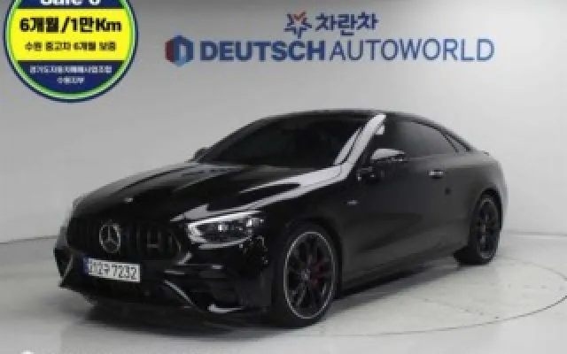 인천개인회생자동차구매 E-클래스 W213 E53 AMG 4MATIC+ 쿠페 매물 사진 7 - 2023/02 49,186km
