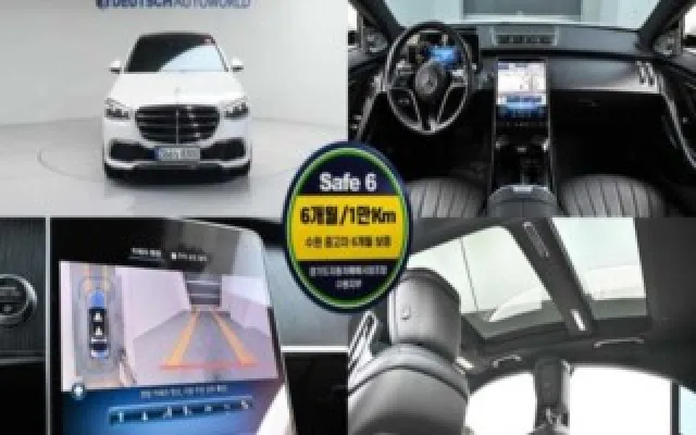 인천개인회생자동차구매 S클래스-W223 S350 d 매물 사진 12 - 2022/02 65,936km